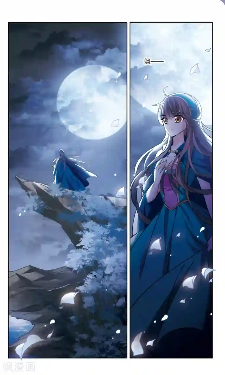 骑士幻想夜第166话1 永远的再见