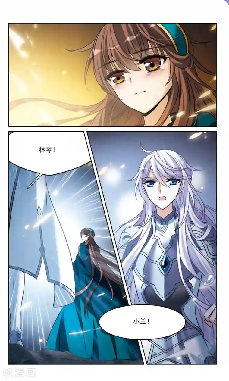 骑士幻想夜第166话2 永远的再见