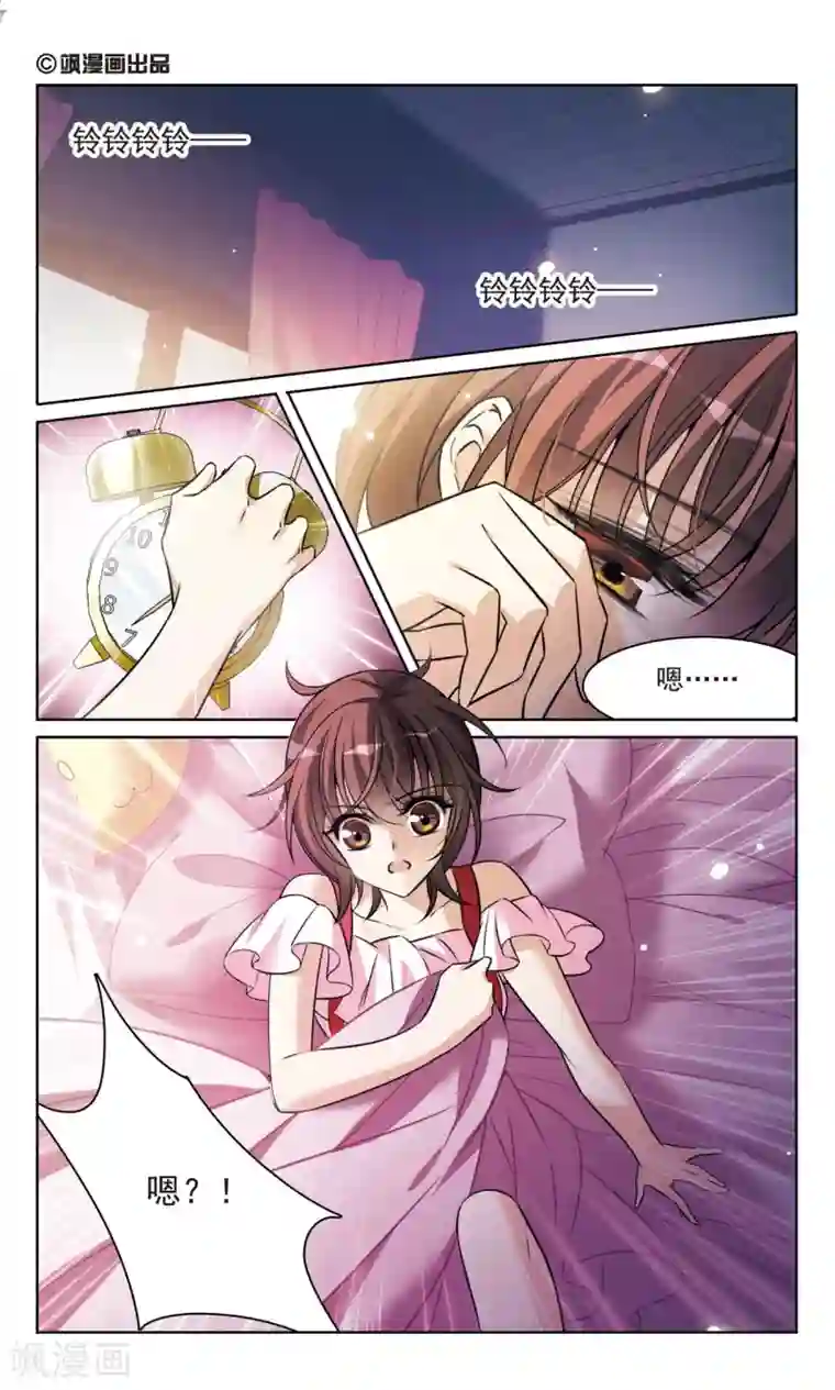 骑士幻想夜第167话1 大结局