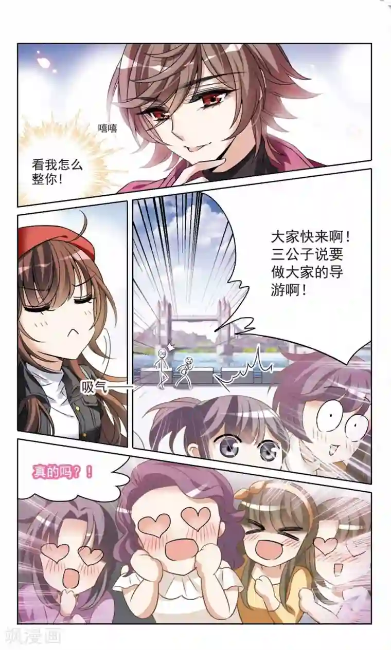 骑士幻想夜最终话1 我们的永远