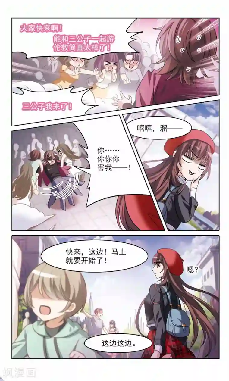 骑士幻想夜最终话1 我们的永远