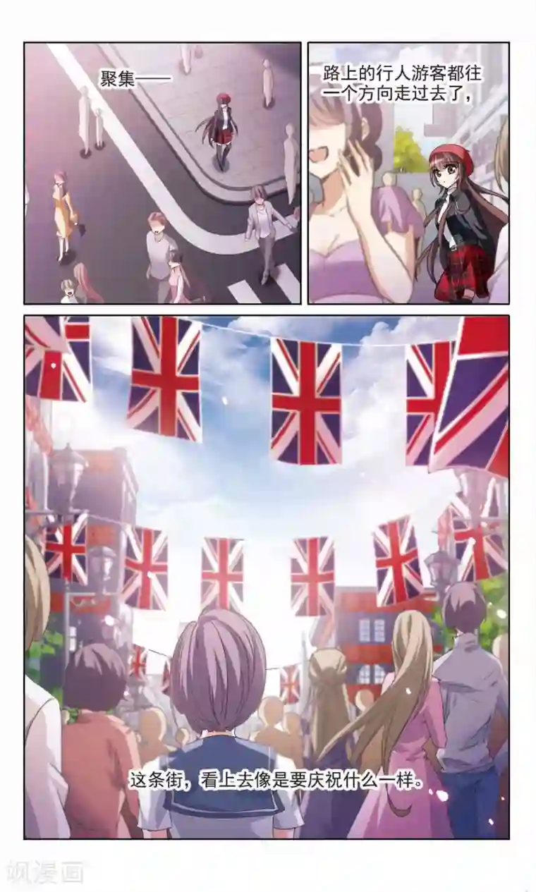 骑士幻想夜最终话1 我们的永远