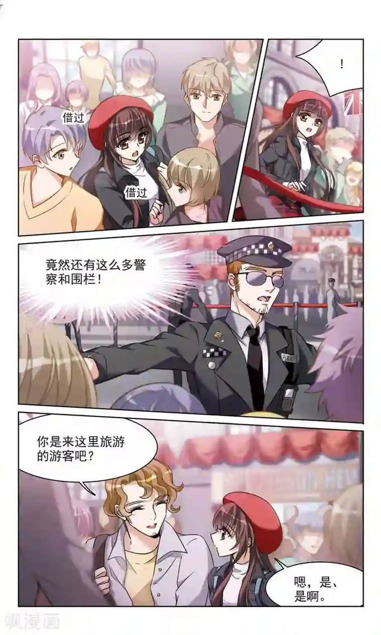 骑士幻想夜最终话1 我们的永远