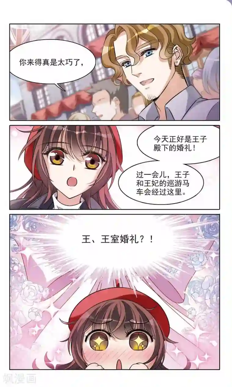 骑士幻想夜最终话1 我们的永远