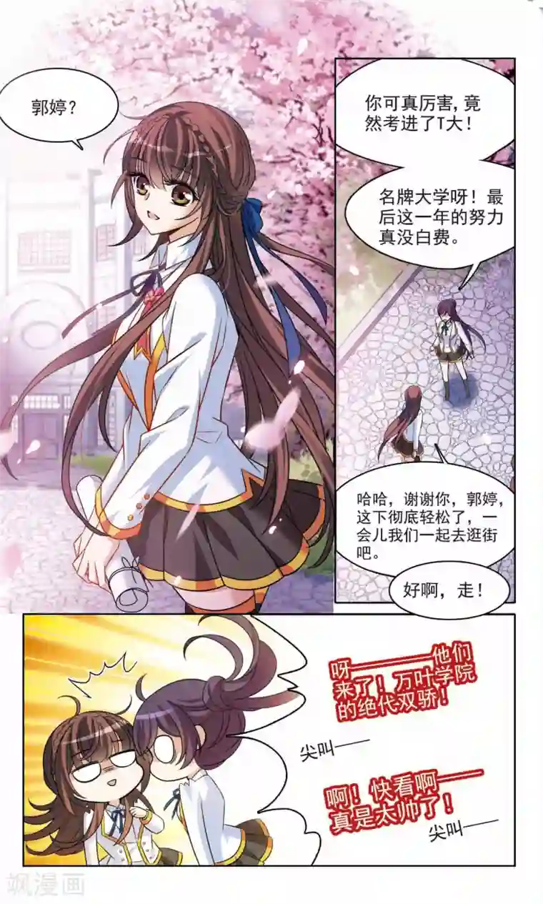 骑士幻想夜最终话1 我们的永远