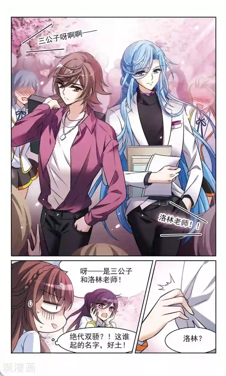 骑士幻想夜最终话1 我们的永远