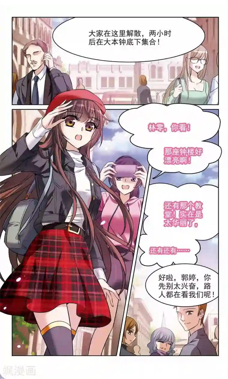 骑士幻想夜最终话1 我们的永远