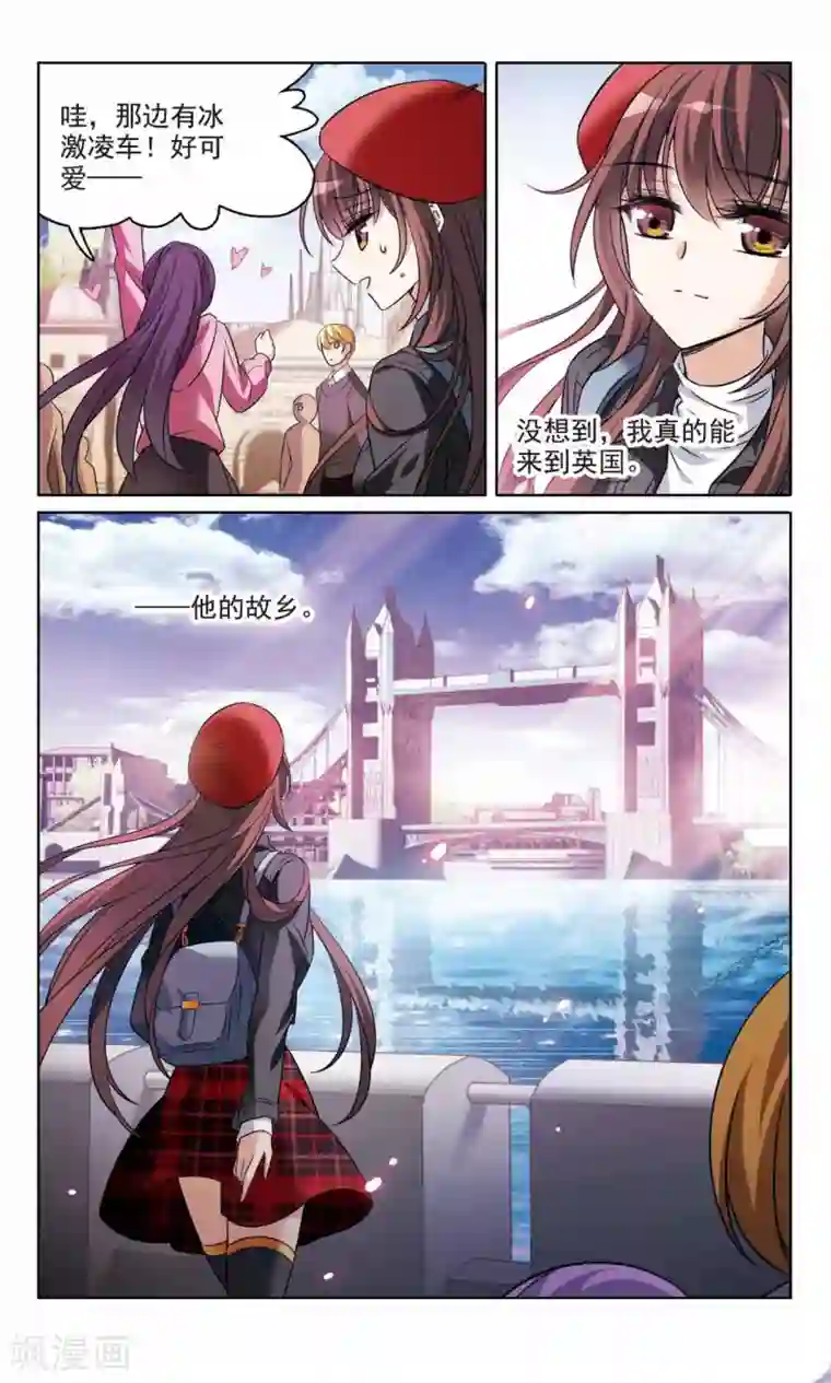 骑士幻想夜最终话1 我们的永远