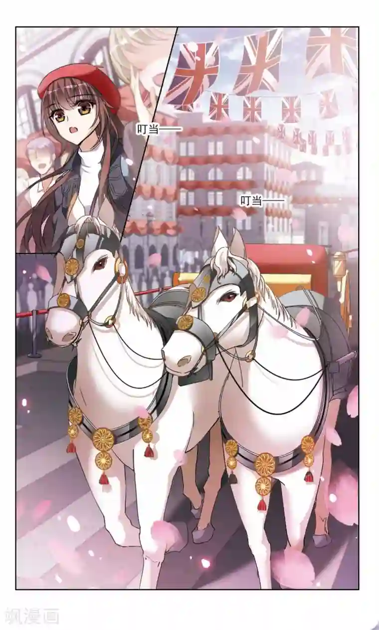 骑士幻想夜最终话2 我们的永远