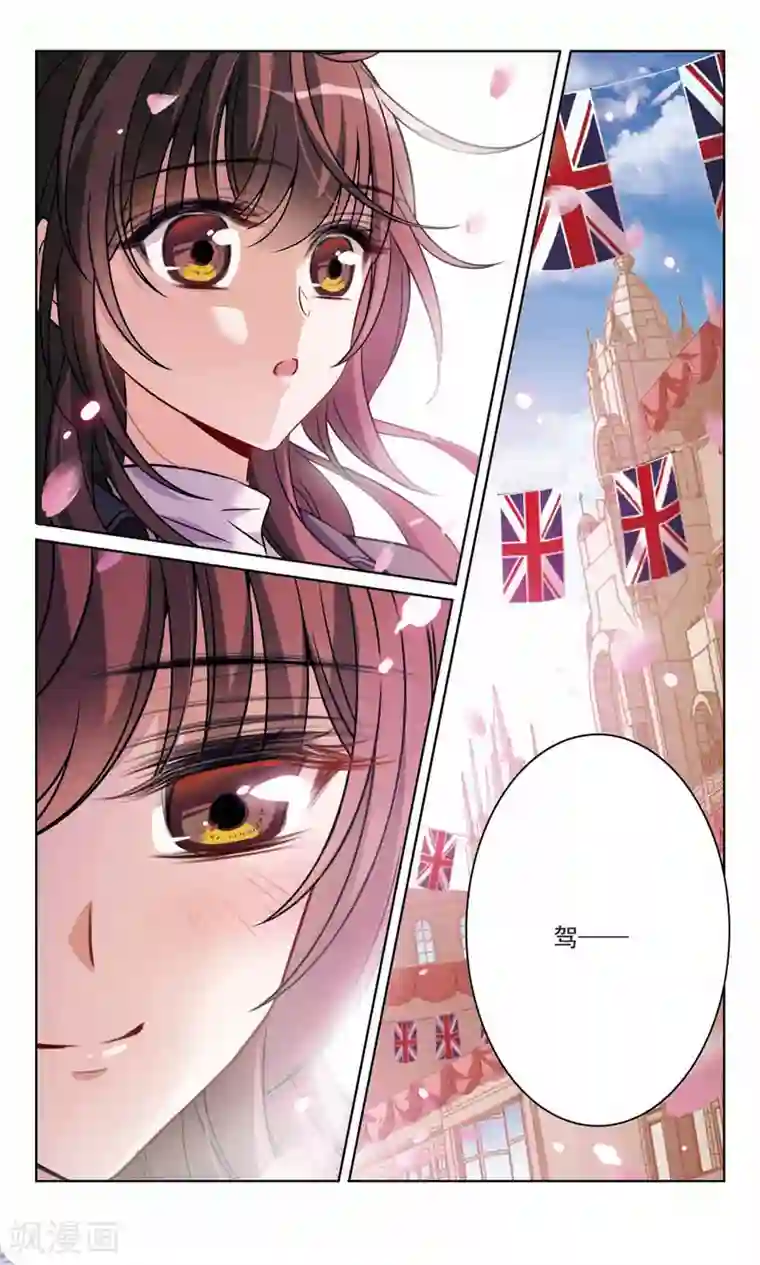 骑士幻想夜最终话2 我们的永远