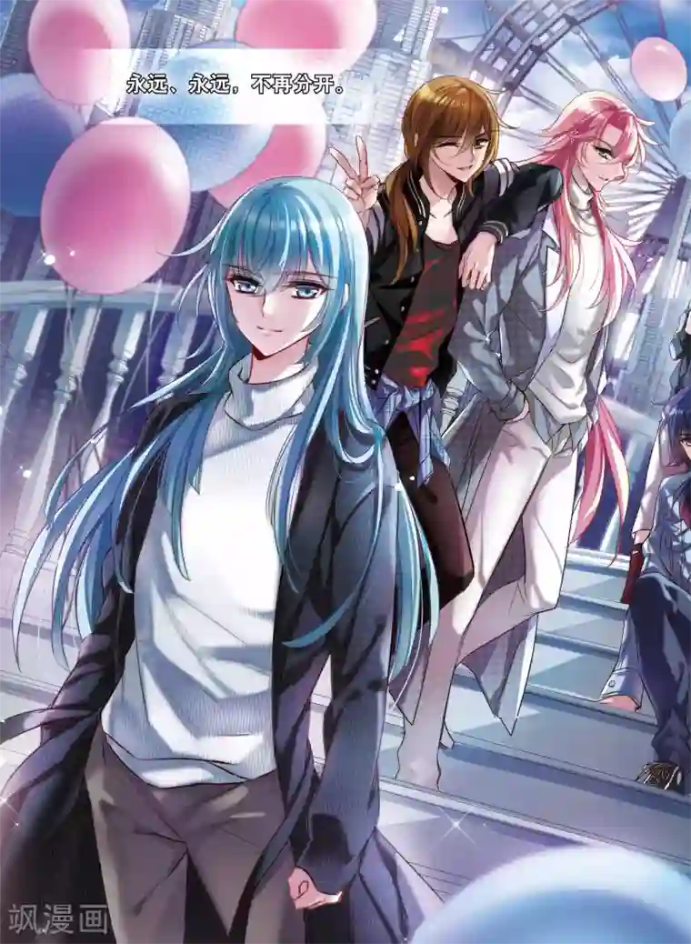 骑士幻想夜最终话2 我们的永远