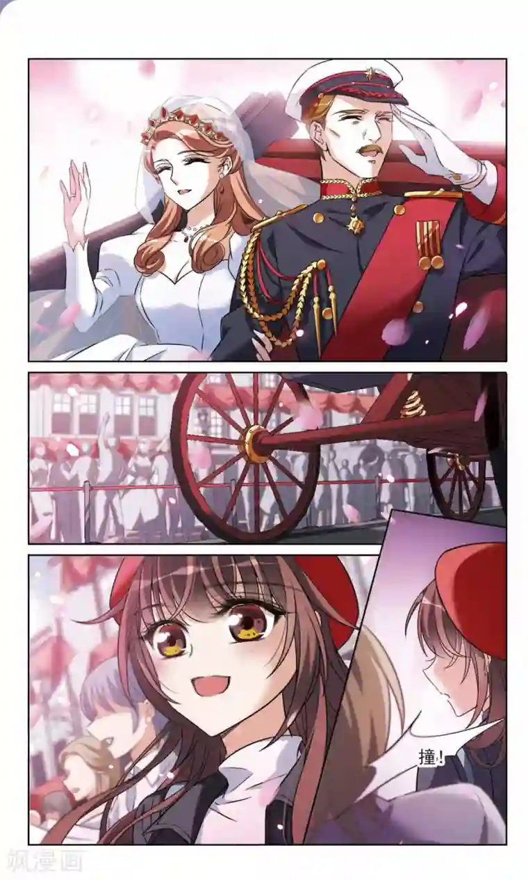 骑士幻想夜最终话2 我们的永远