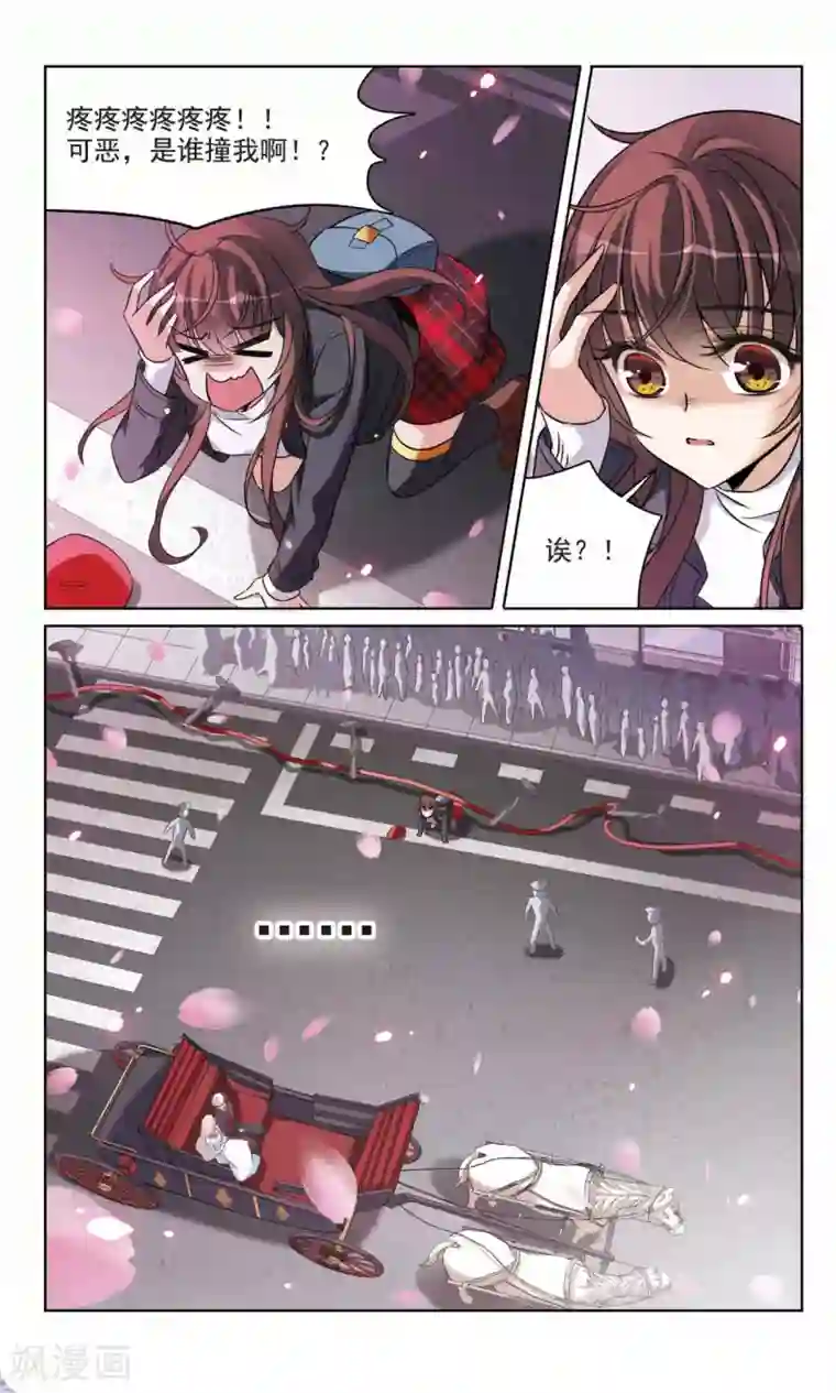 骑士幻想夜最终话2 我们的永远