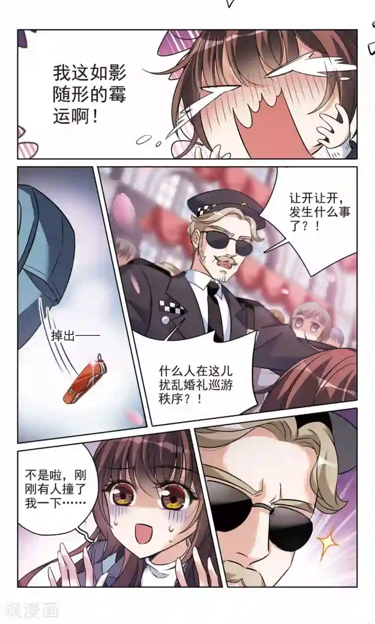 骑士幻想夜最终话2 我们的永远