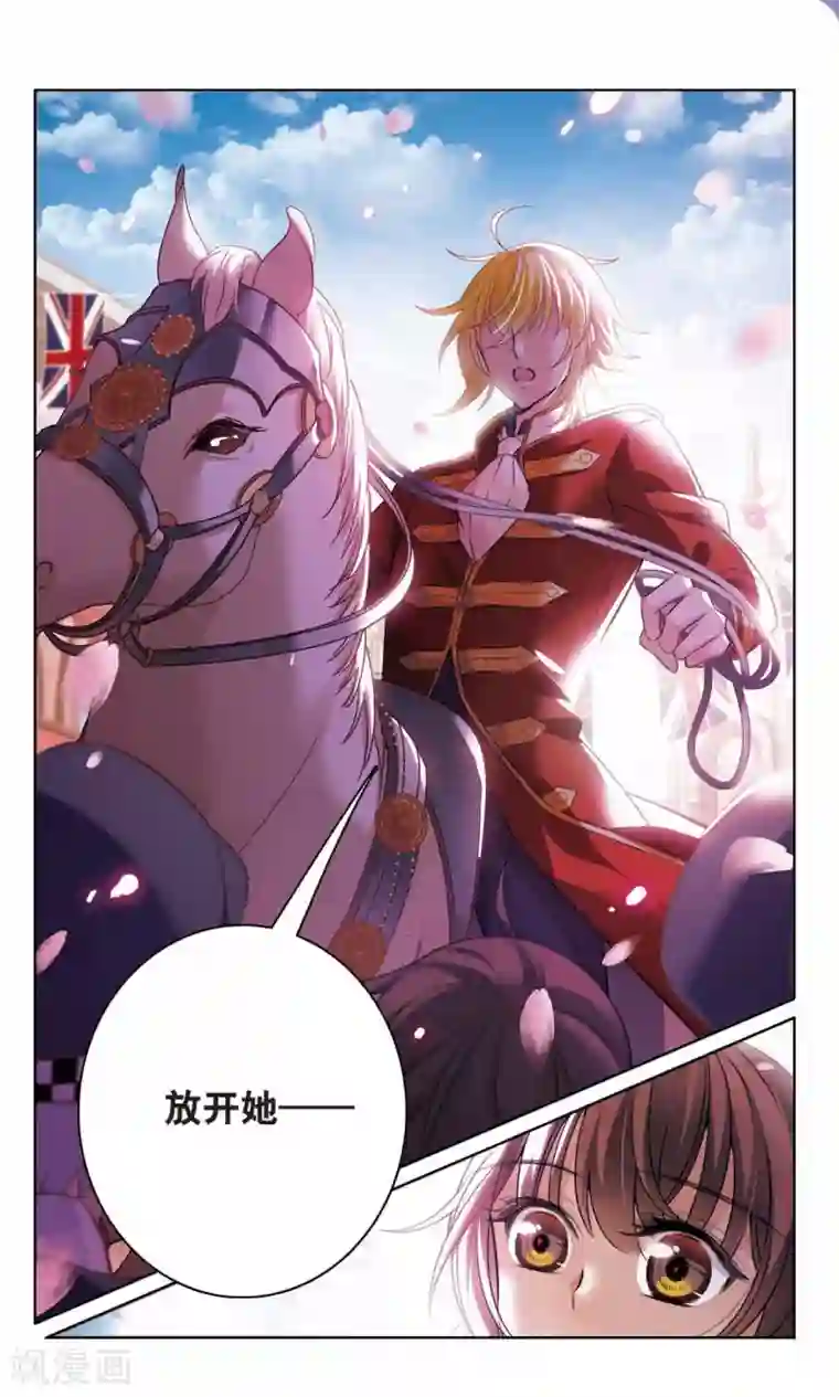 骑士幻想夜最终话2 我们的永远