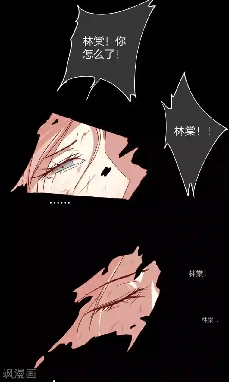 男神恋爱系统第1话 恋爱系统