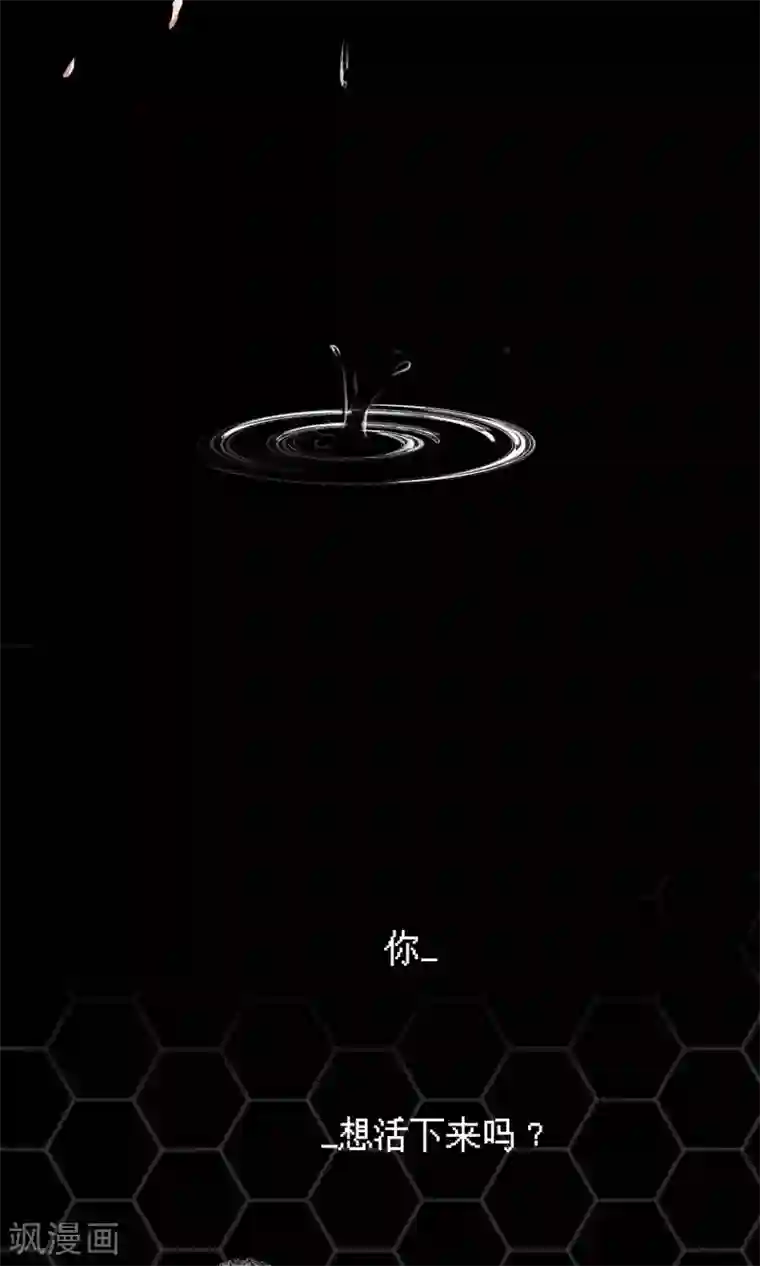 男神恋爱系统第1话 恋爱系统