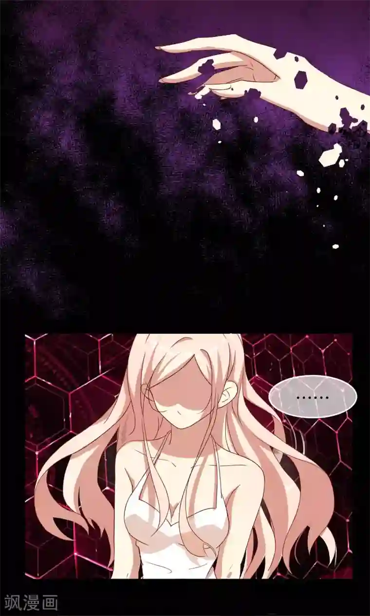 男神恋爱系统第1话 恋爱系统