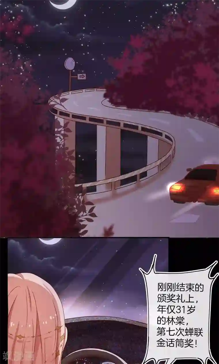 男神恋爱系统第1话 恋爱系统