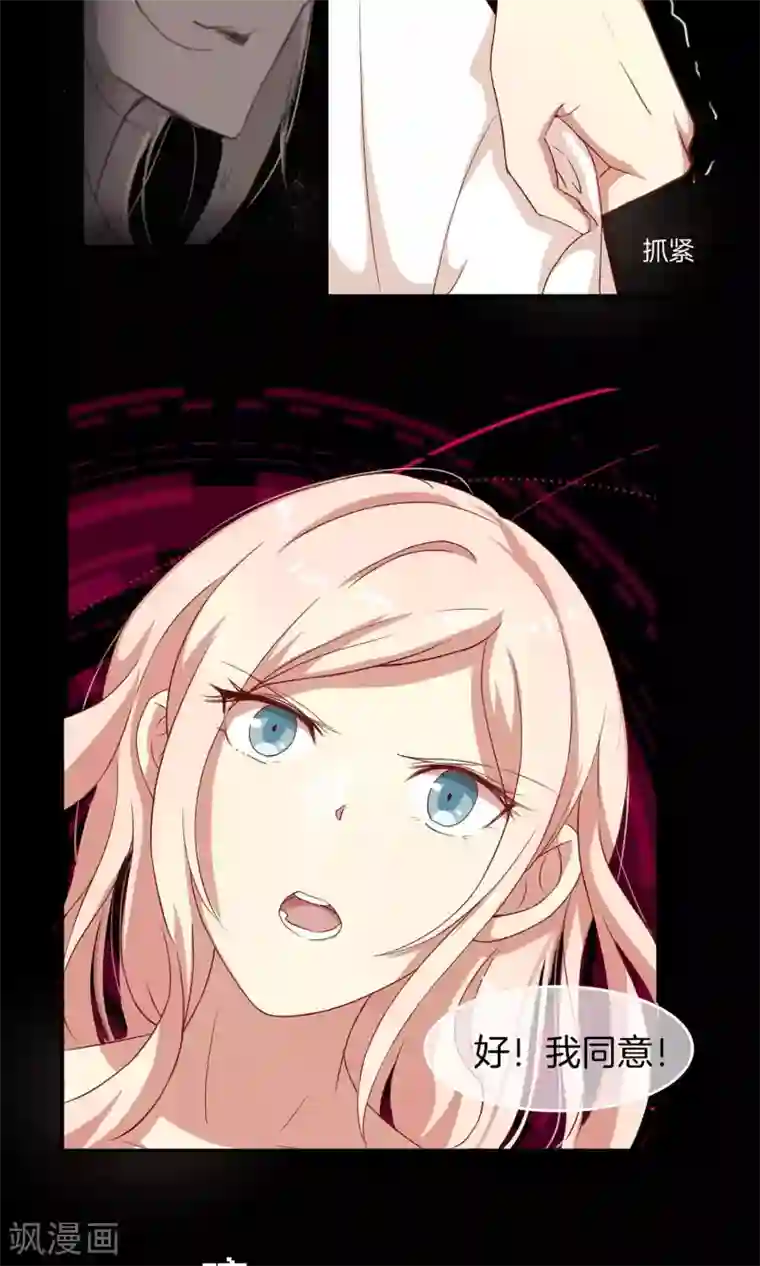 아프리카tv19禁第1话 恋爱系统