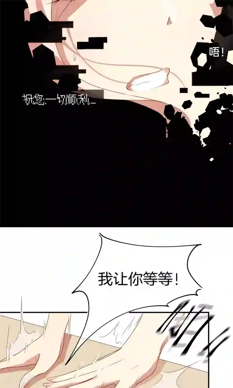 男神恋爱系统第1话 恋爱系统