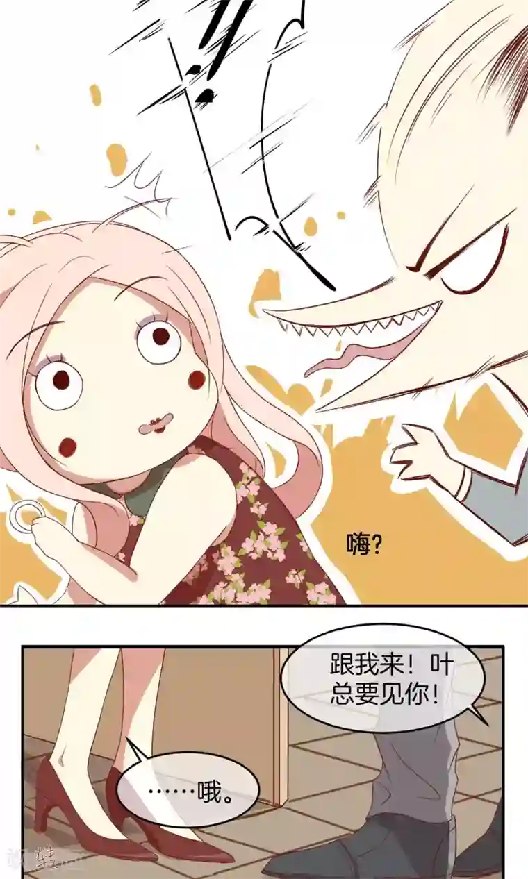 男神恋爱系统第1话 恋爱系统