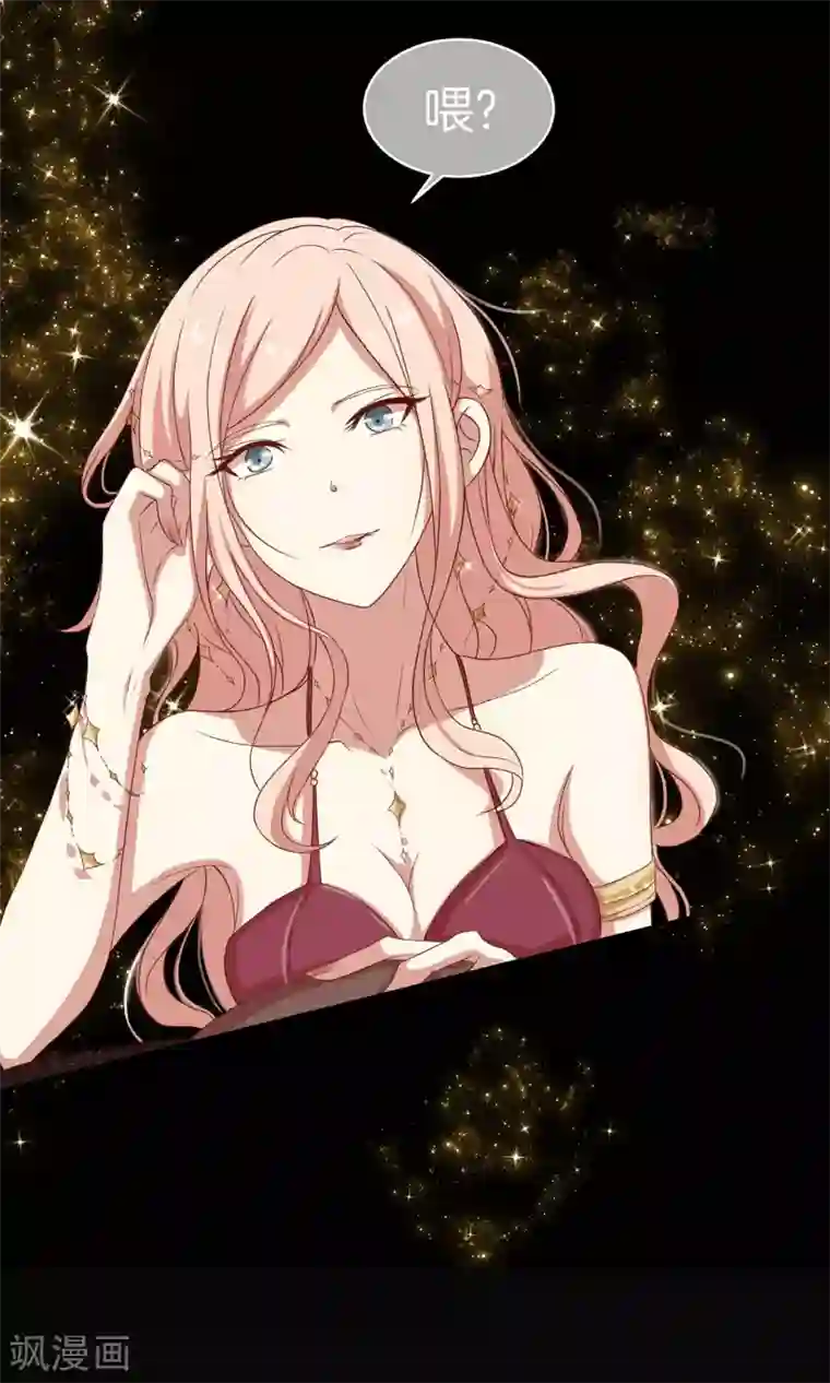 男神恋爱系统第1话 恋爱系统