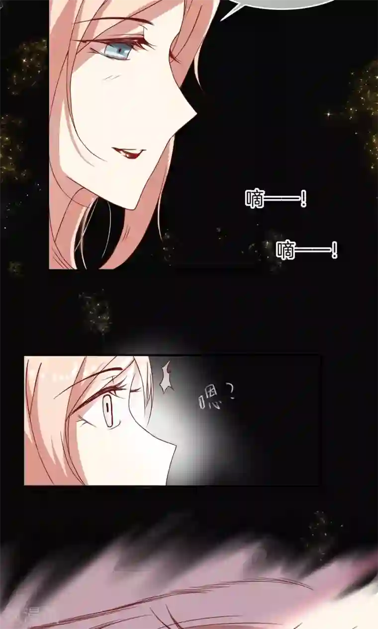 男神恋爱系统第1话 恋爱系统