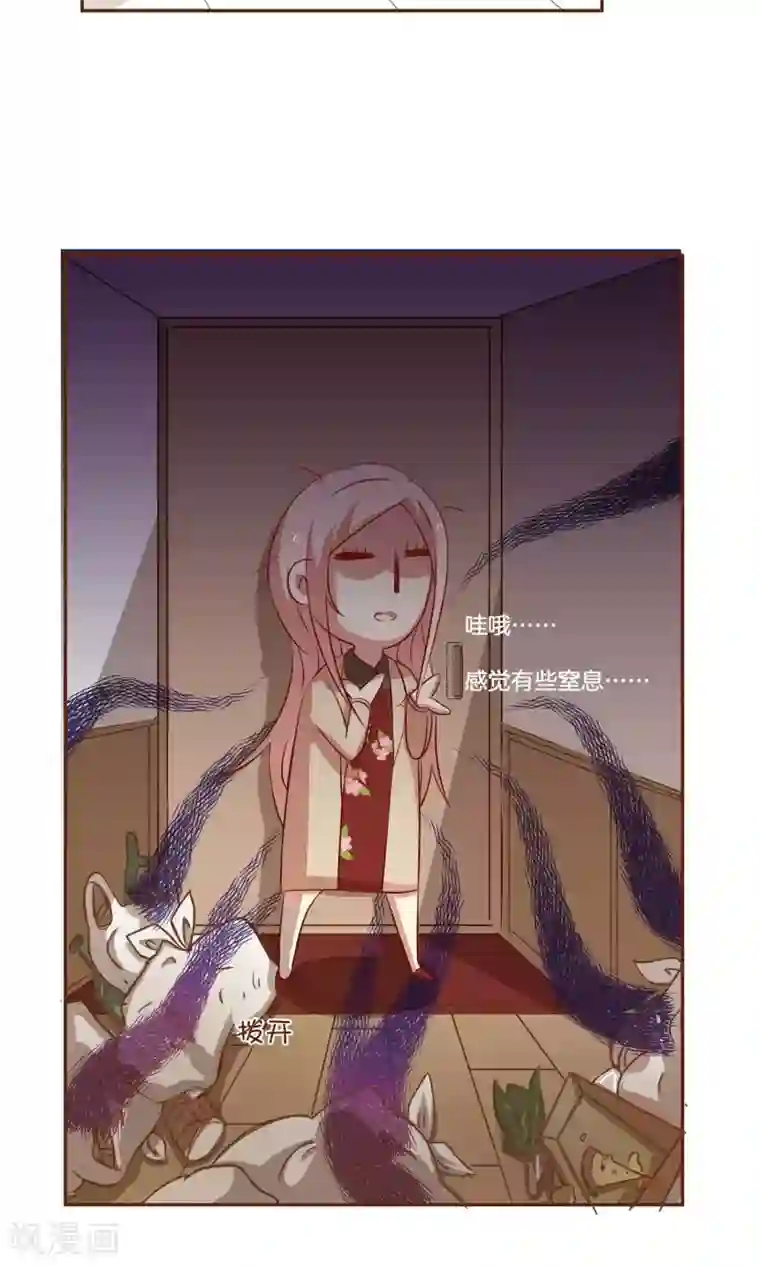 男神恋爱系统第2话 新的开始