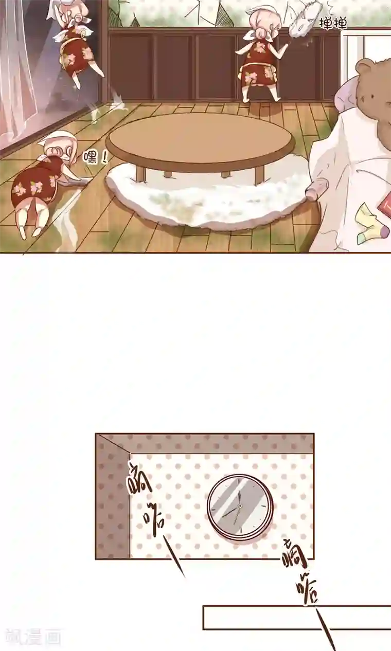 男神恋爱系统第2话 新的开始