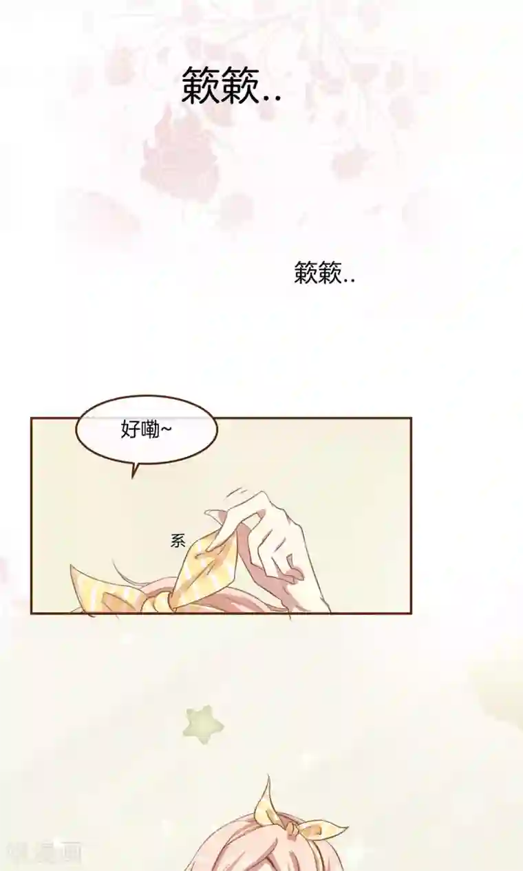 男神恋爱系统第2话 新的开始