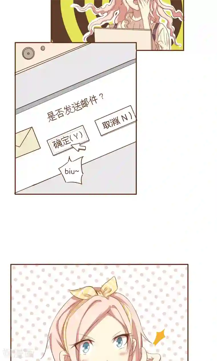 男神恋爱系统第2话 新的开始