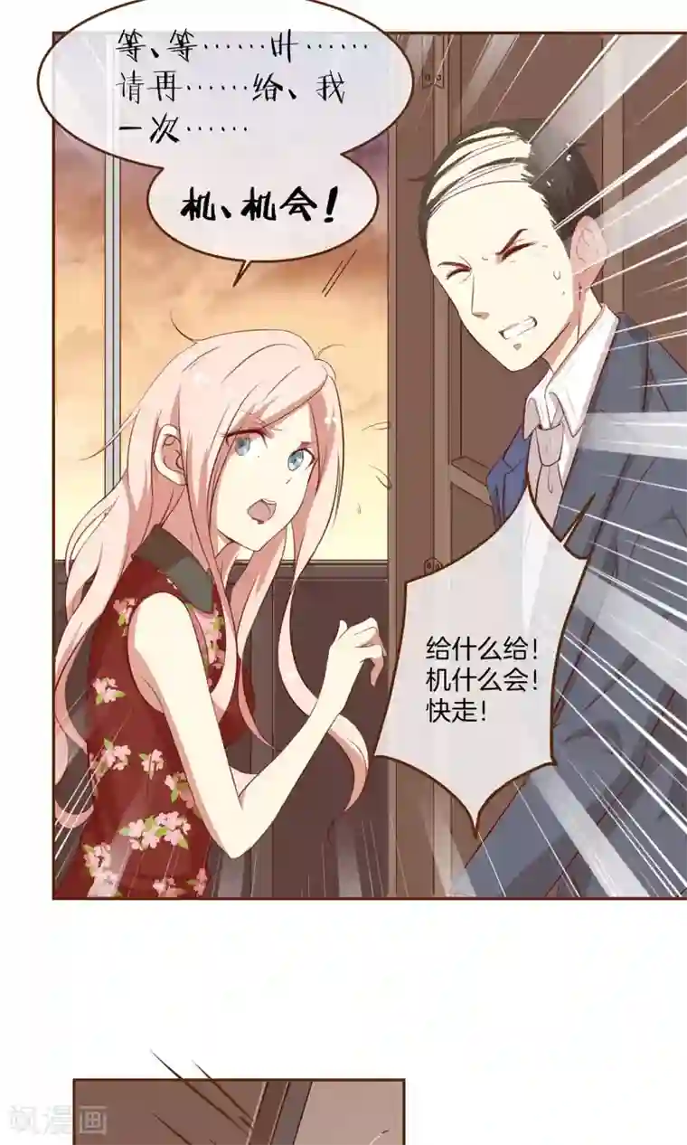 男神恋爱系统第2话 新的开始