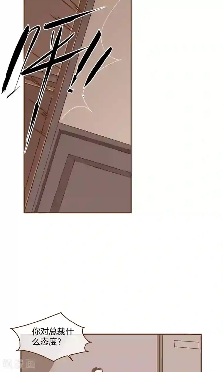 男神恋爱系统第2话 新的开始