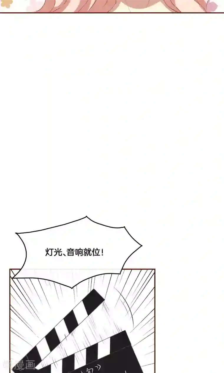男神恋爱系统第4话 节目取缔？