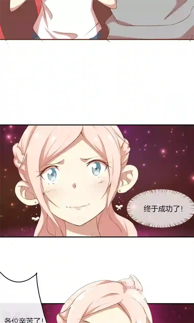 男神恋爱系统第4话 节目取缔？