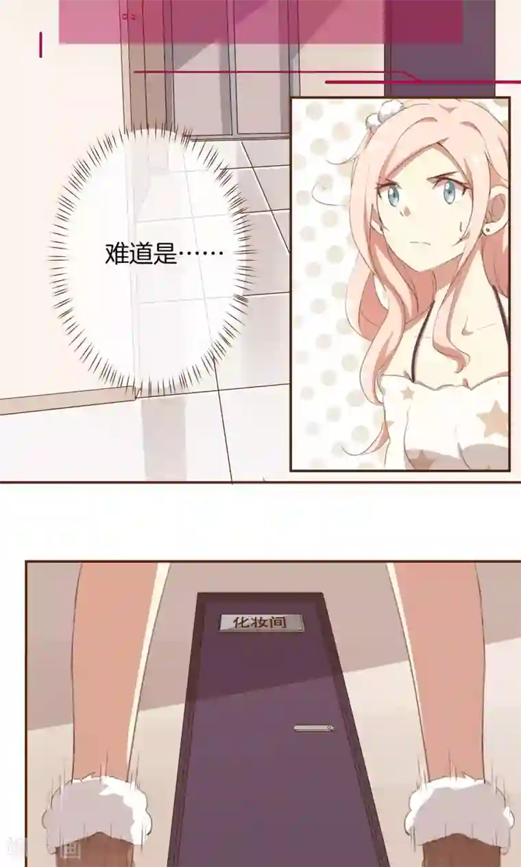 男神恋爱系统第4话 节目取缔？