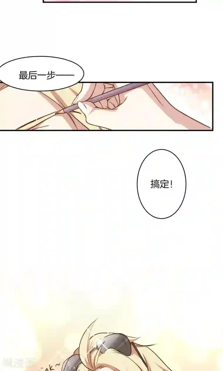 男神恋爱系统第5话 进化的小爱