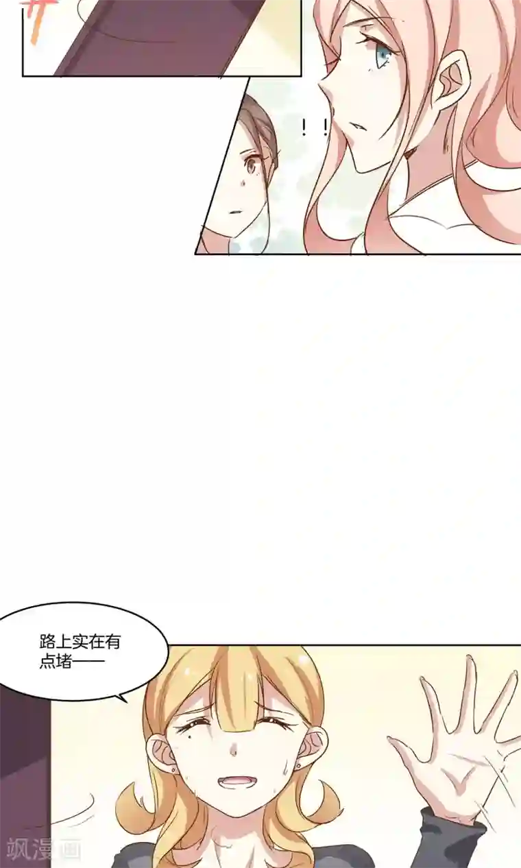 男神恋爱系统第5话 进化的小爱