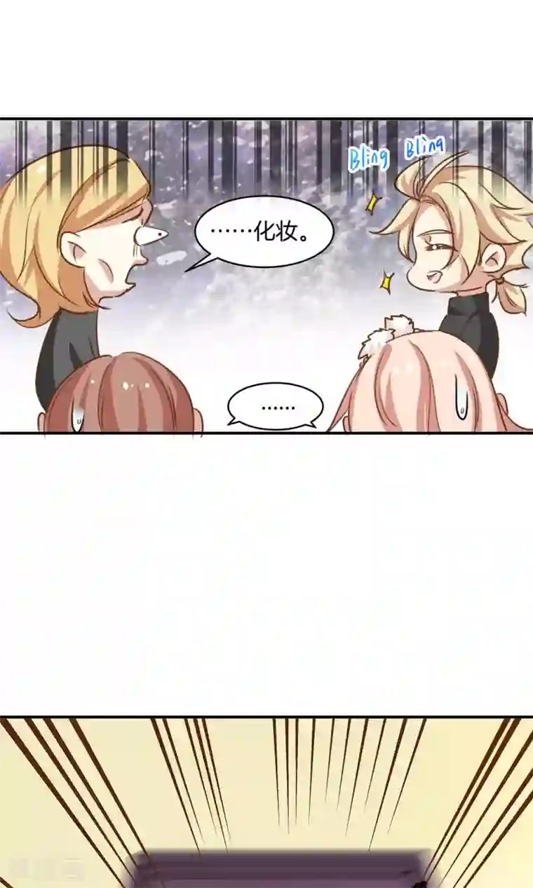 男神恋爱系统第5话 进化的小爱