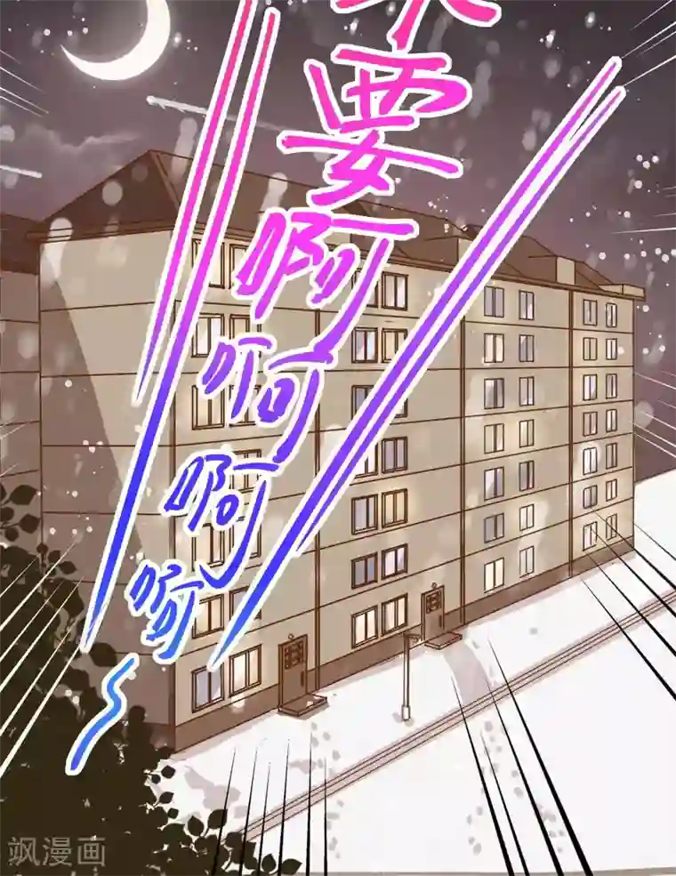 男神恋爱系统第5话 进化的小爱