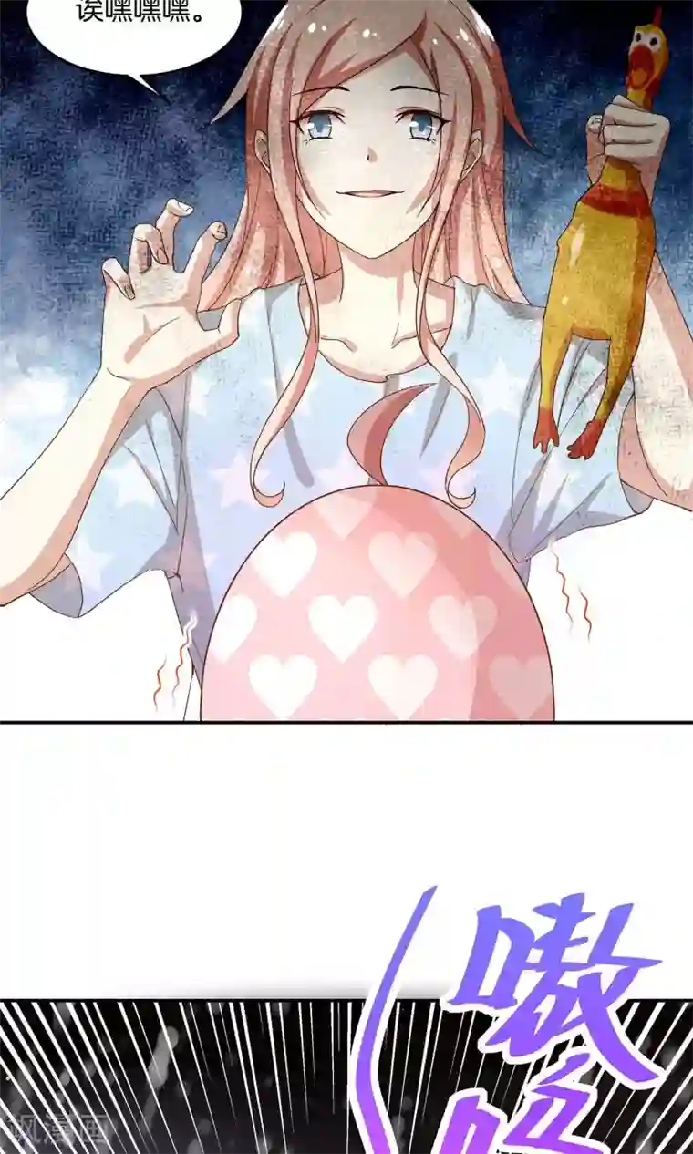 男神恋爱系统第6话 青梅竹马八块腹肌