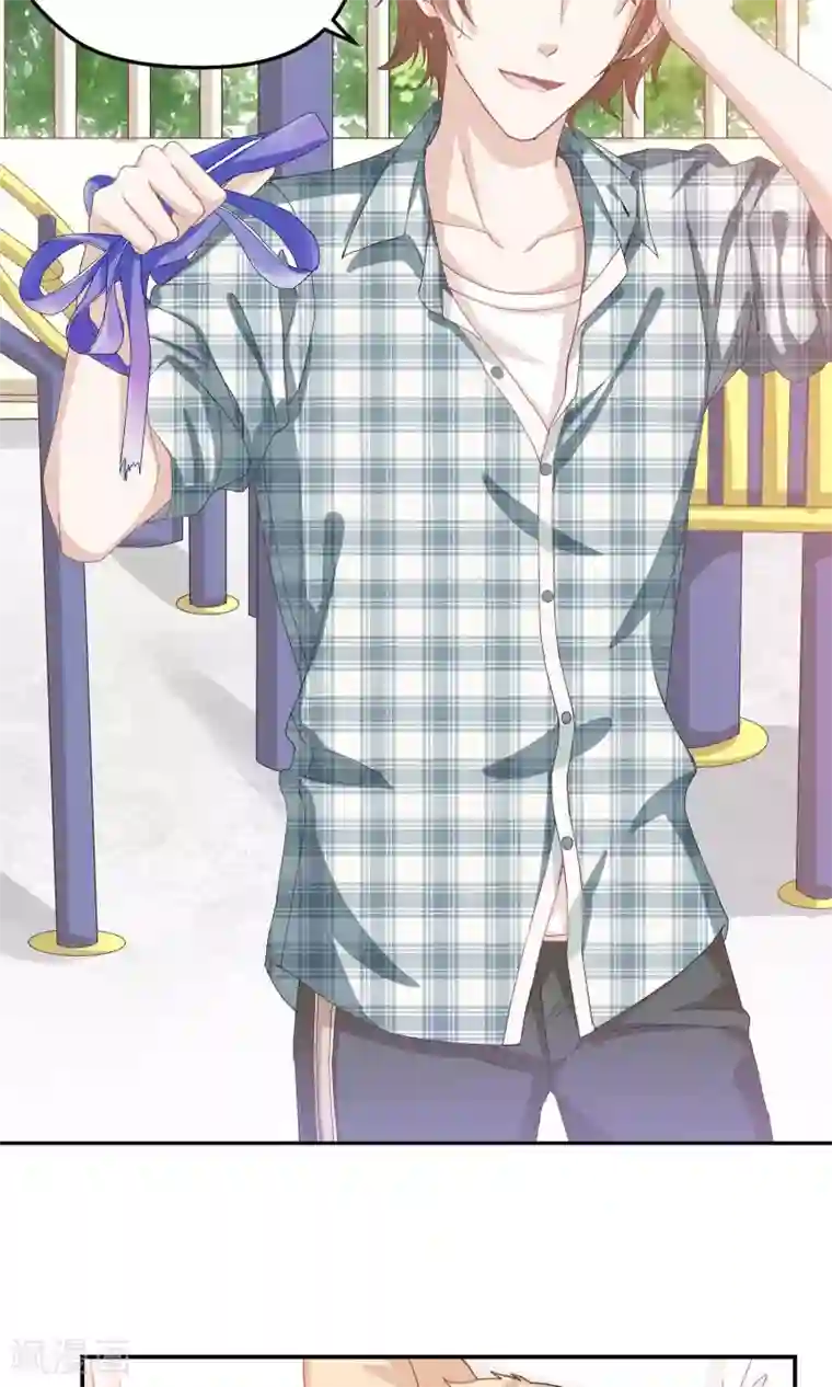 男神恋爱系统第6话 青梅竹马八块腹肌