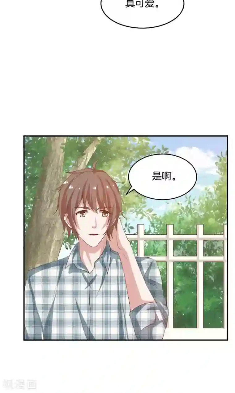 男神恋爱系统第6话 青梅竹马八块腹肌