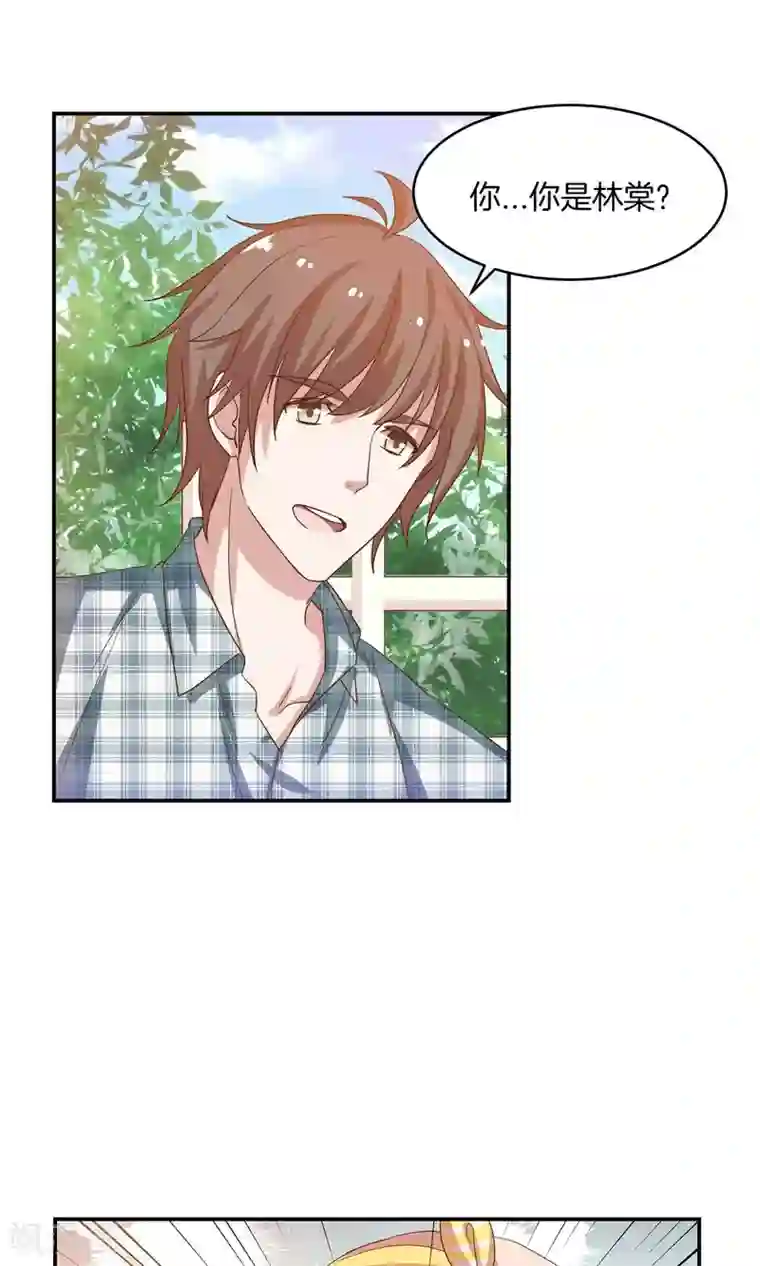 男神恋爱系统第6话 青梅竹马八块腹肌