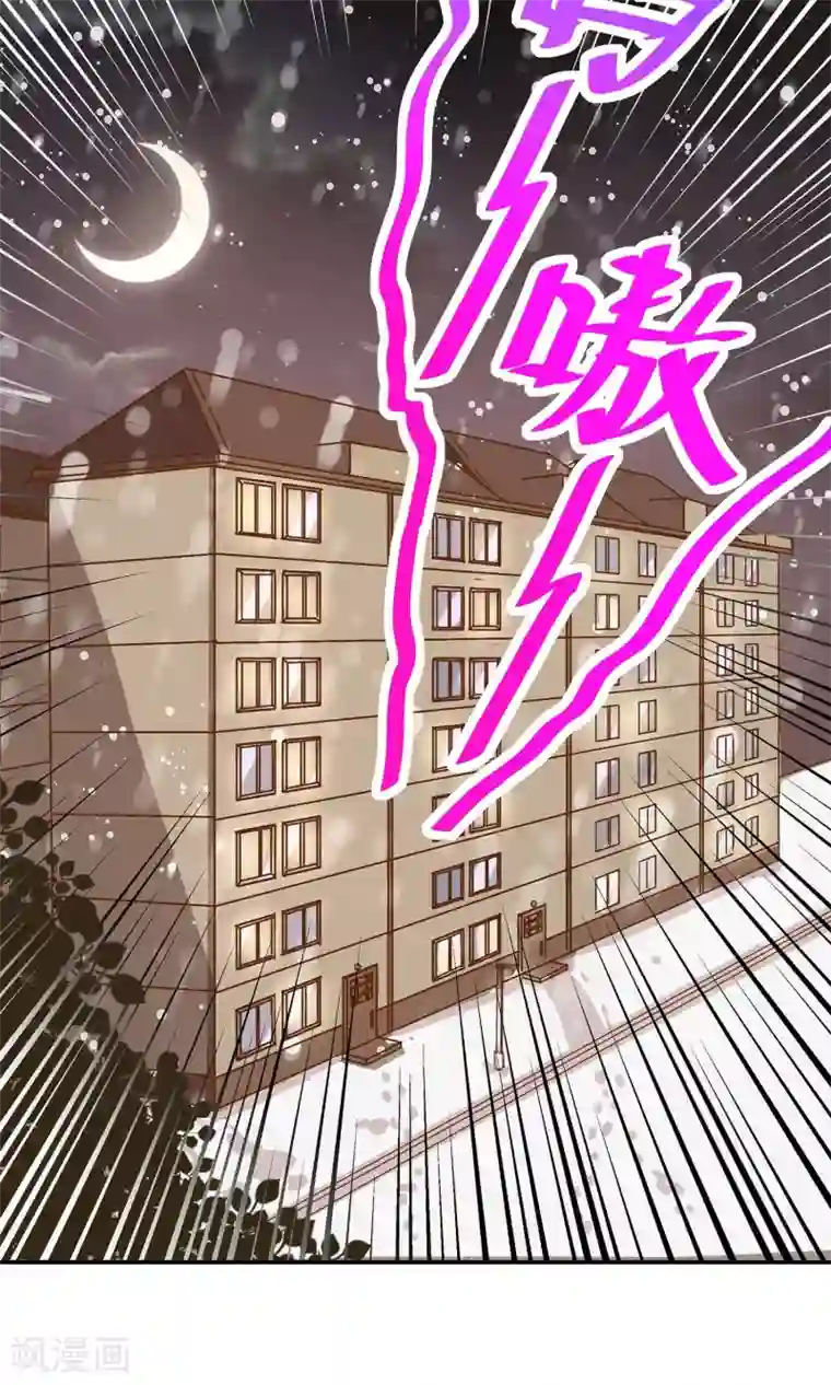 男神恋爱系统第6话 青梅竹马八块腹肌