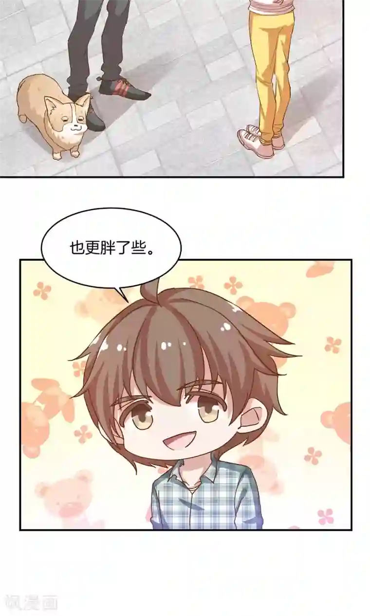 男神恋爱系统第6话 青梅竹马八块腹肌