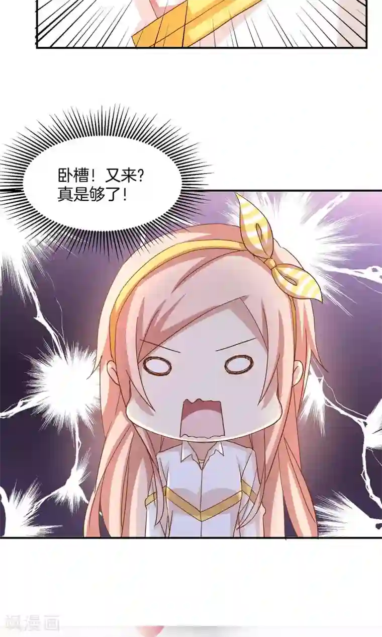 男神恋爱系统第6话 青梅竹马八块腹肌