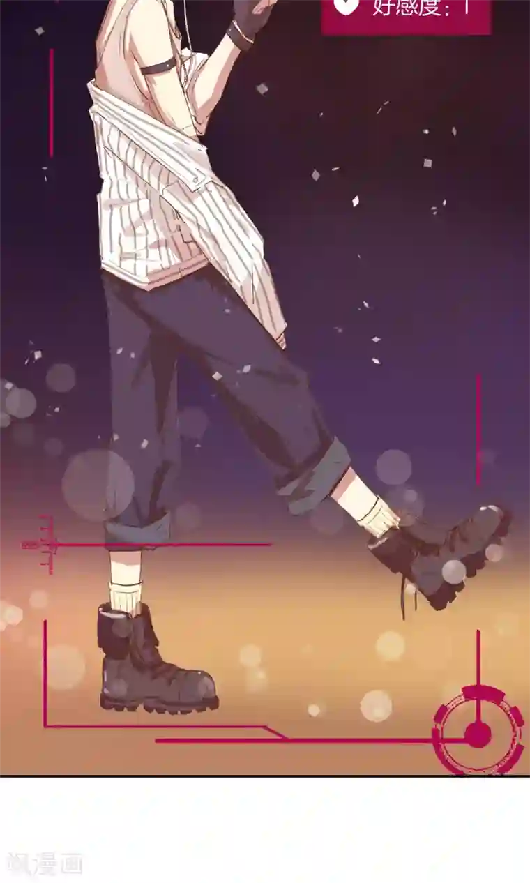 男神恋爱系统第6话 青梅竹马八块腹肌