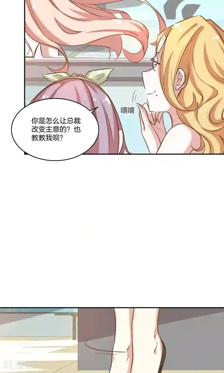 我和两个女领导玩双飞第7话 泪如泉涌技能